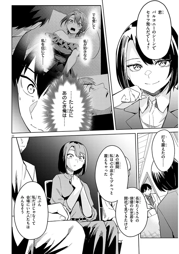 P22
