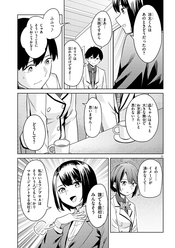 P23