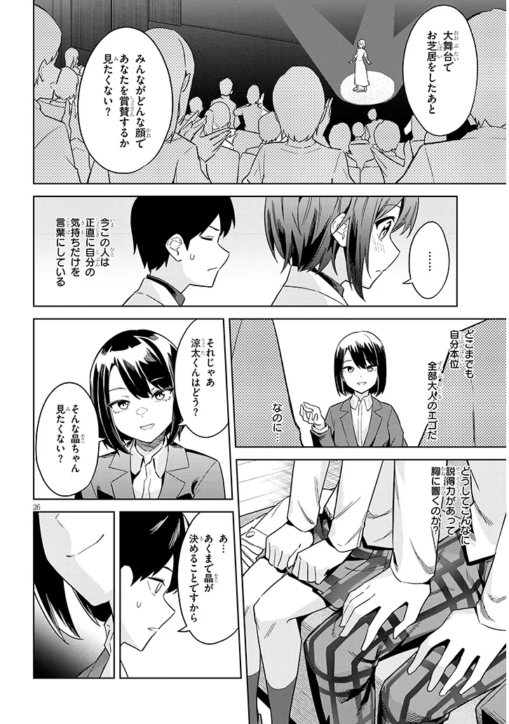 P26