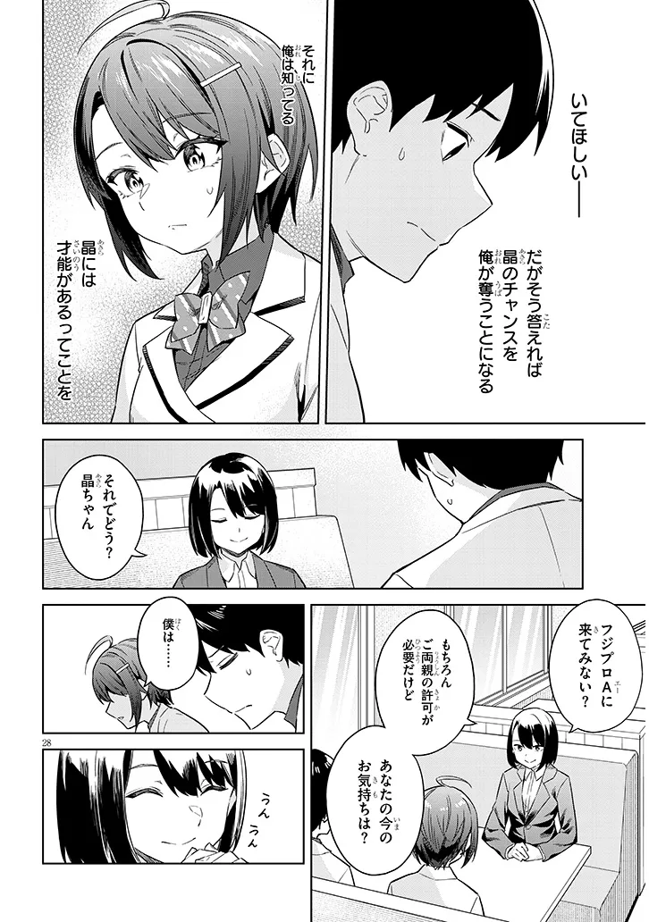 P28