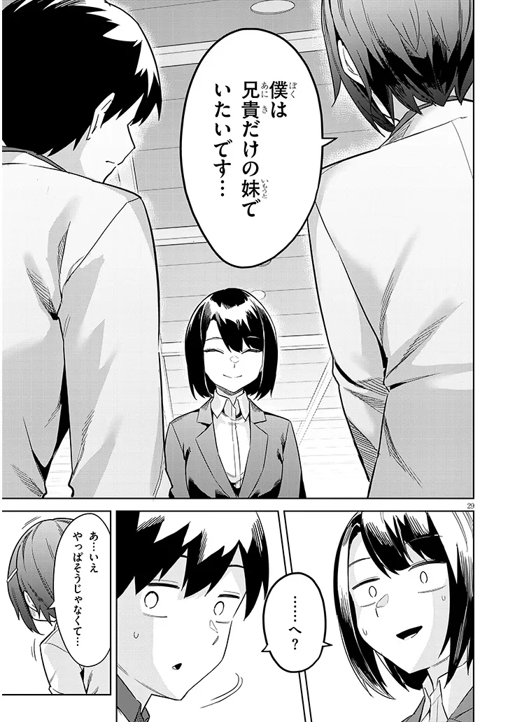 P29