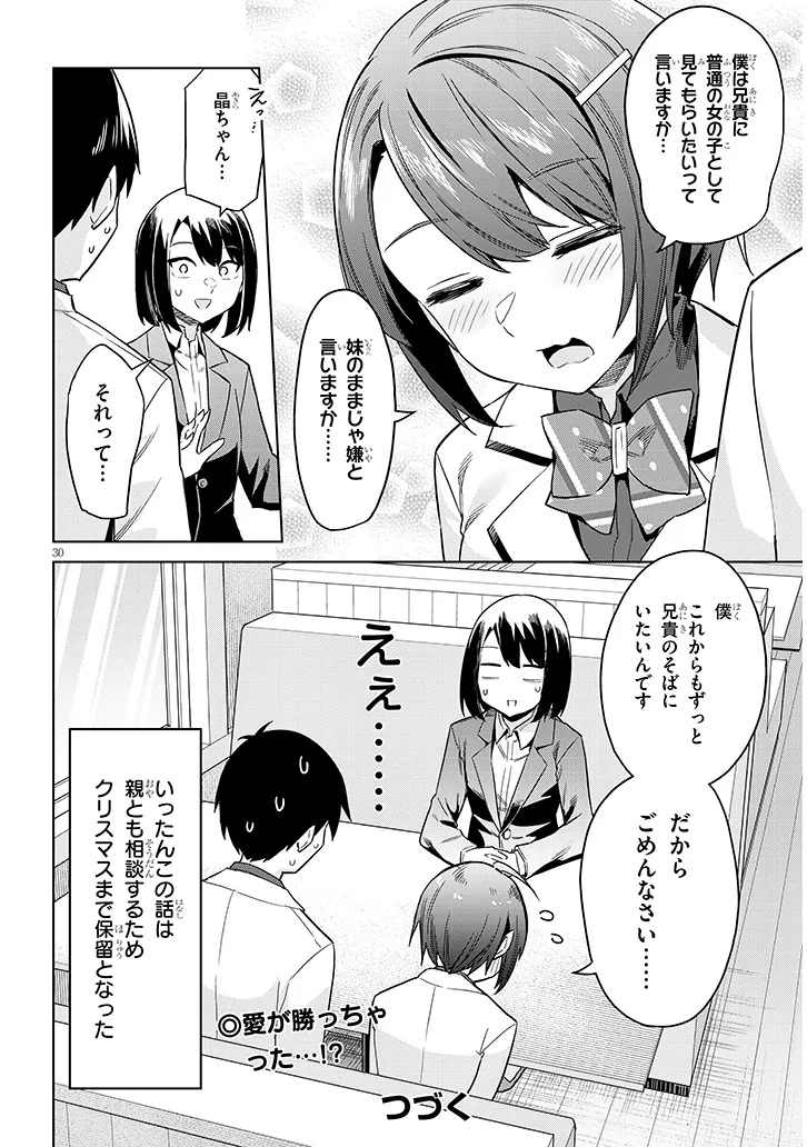 P30