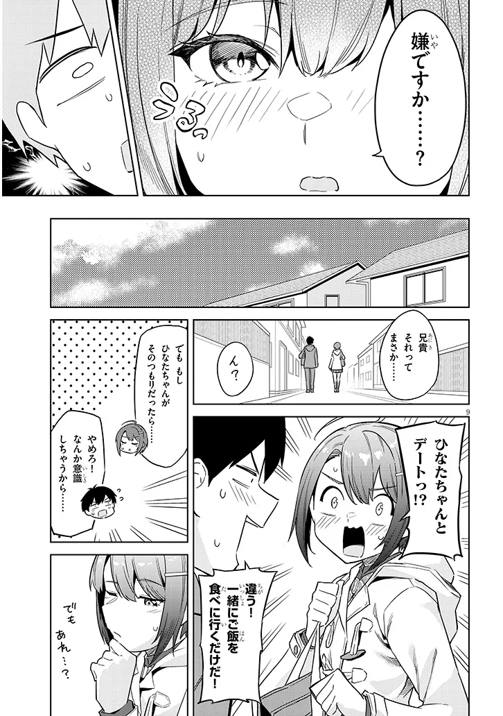 P9