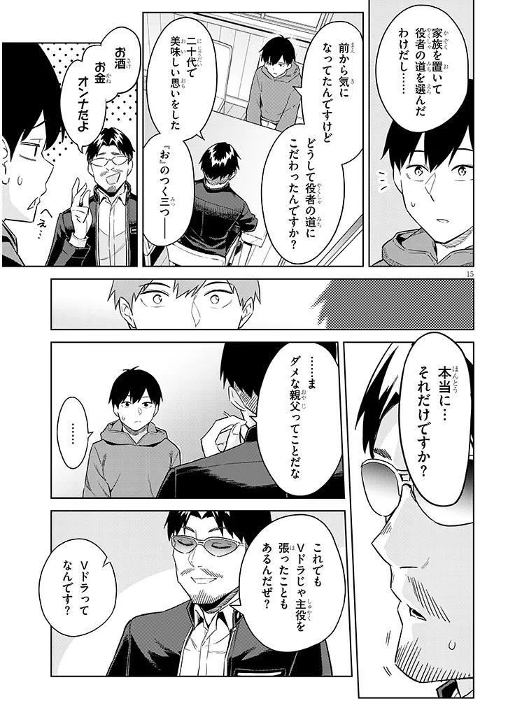P15