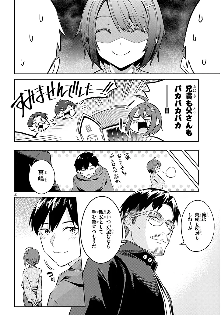 P22