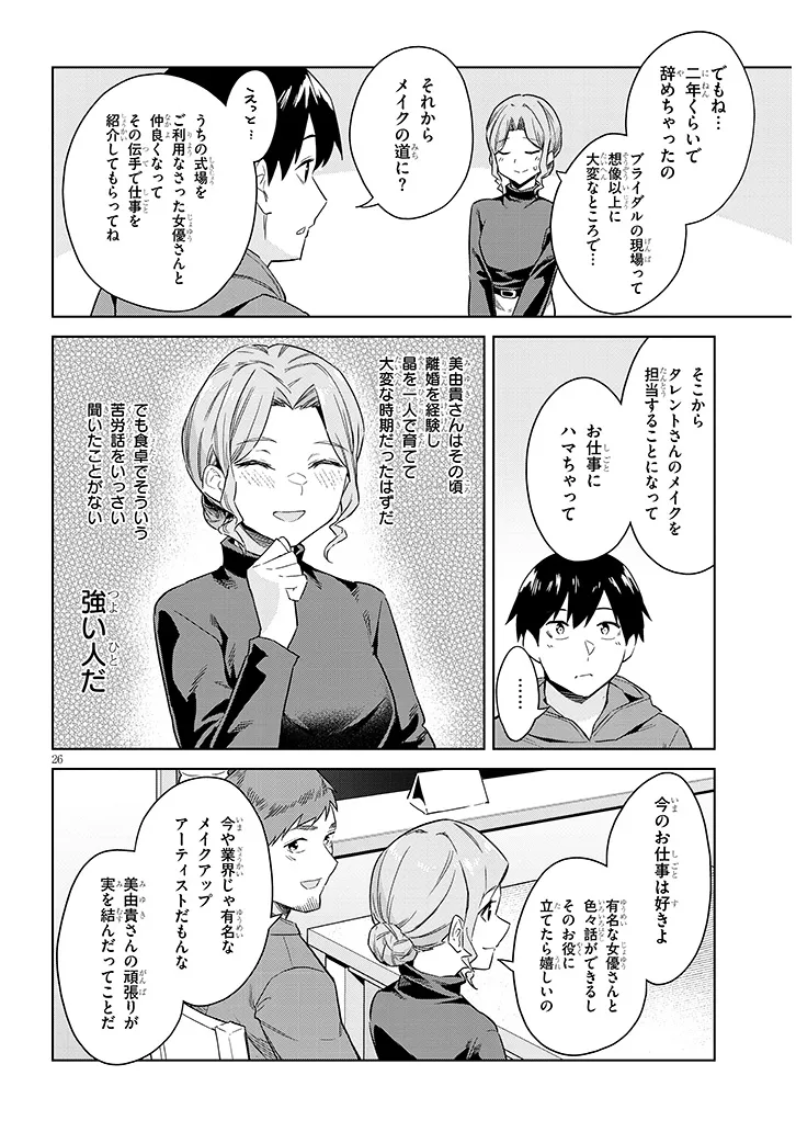 P26