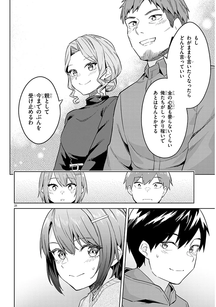 P28