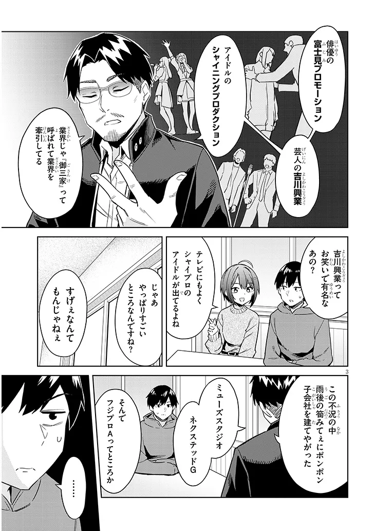 P3