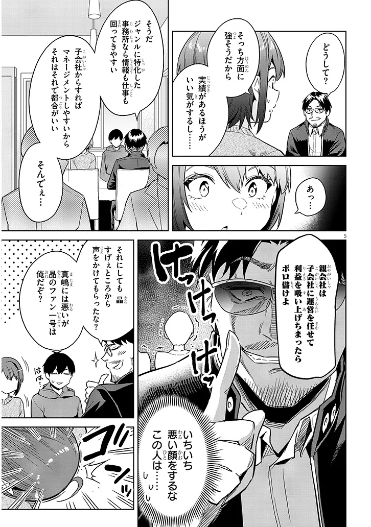 P5