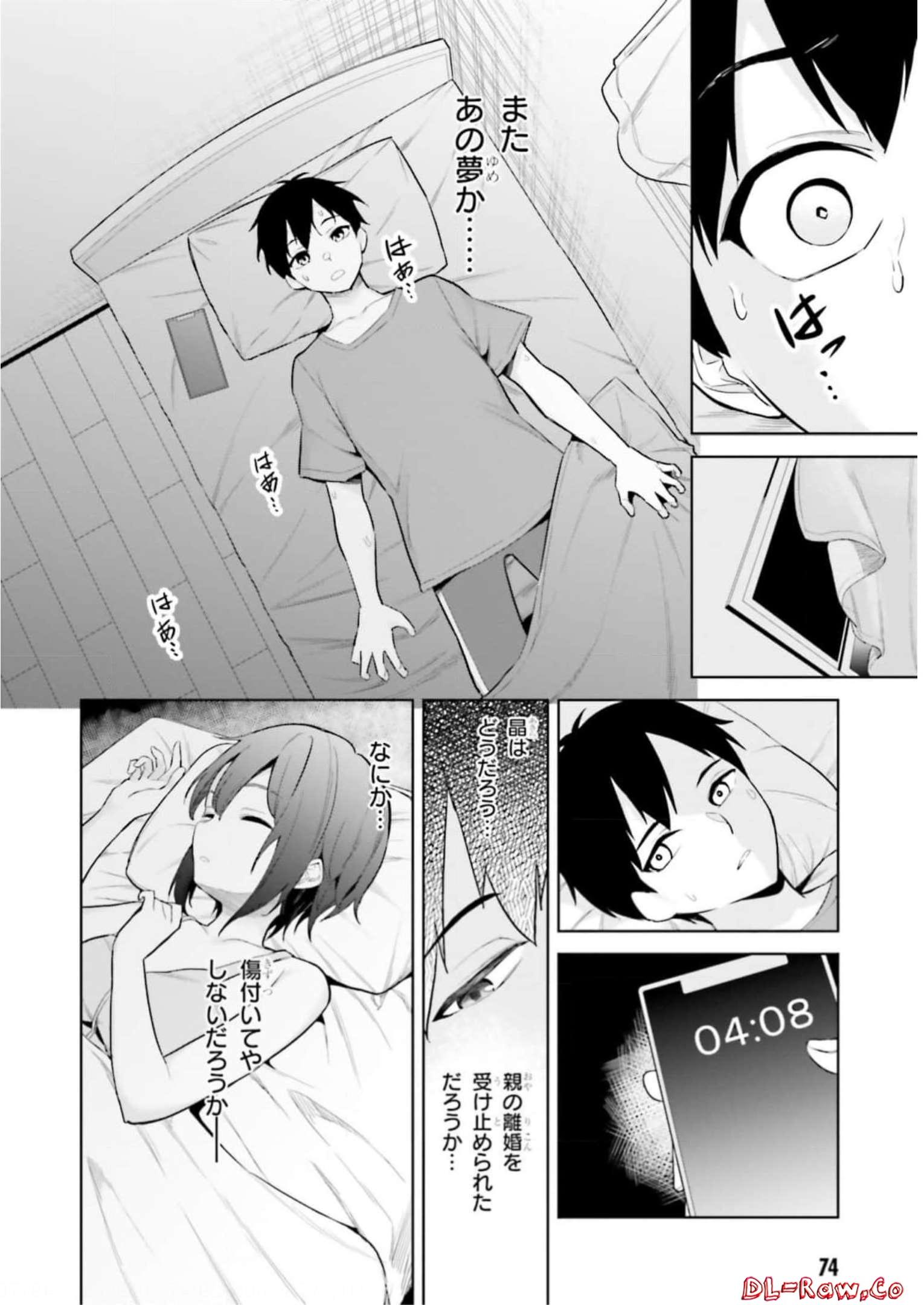 P32