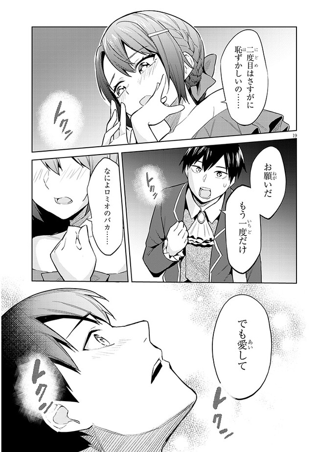 P19