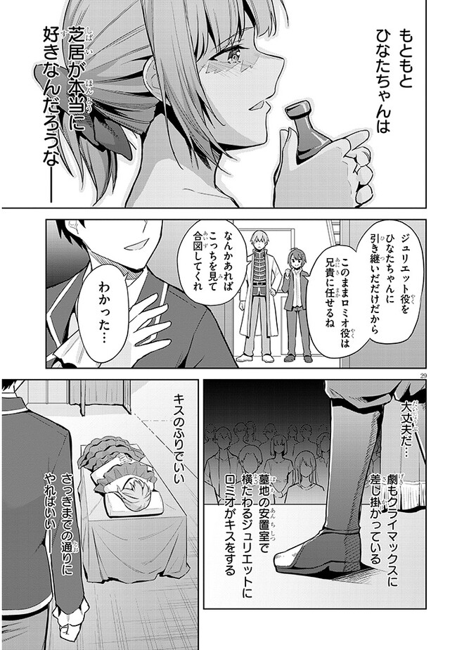 P29