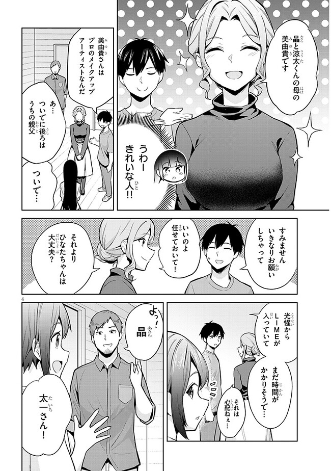 P4