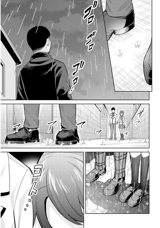 P11