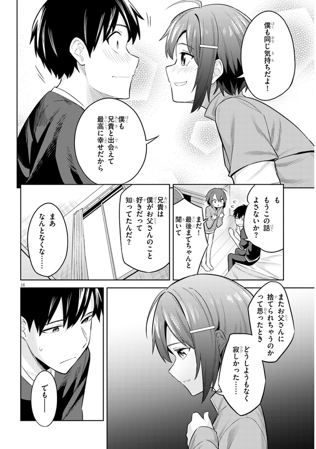 P16