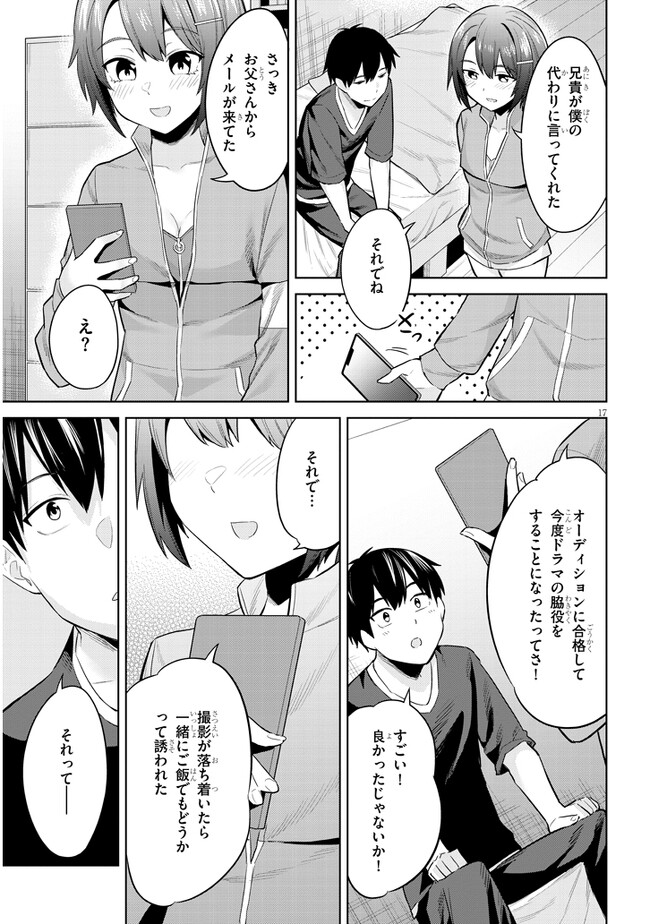 P17