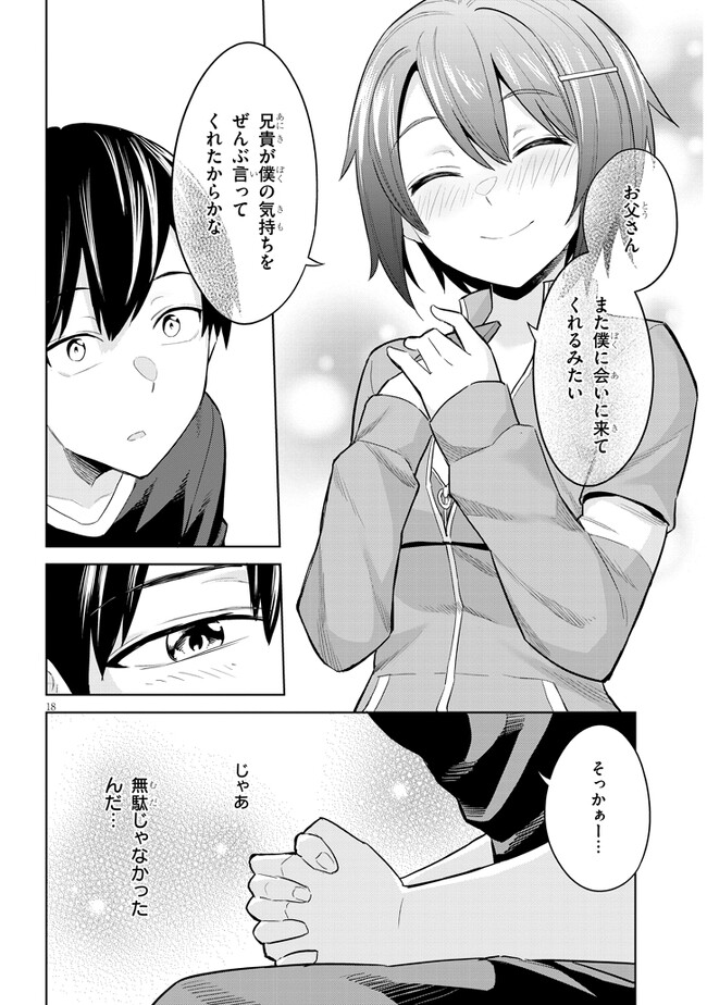 P18