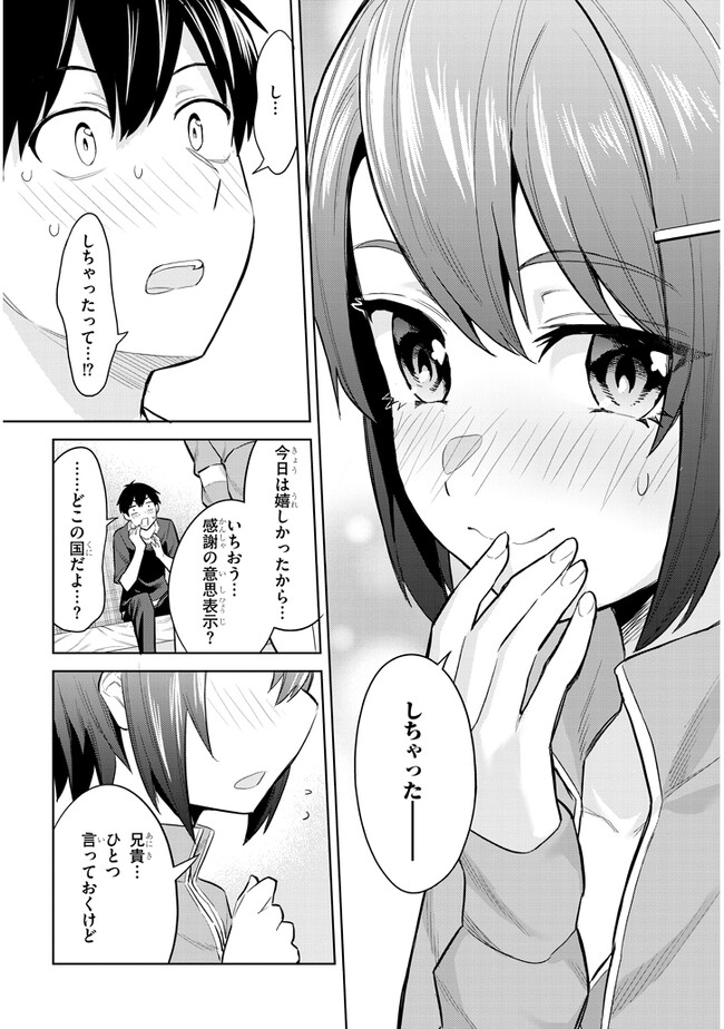 P23