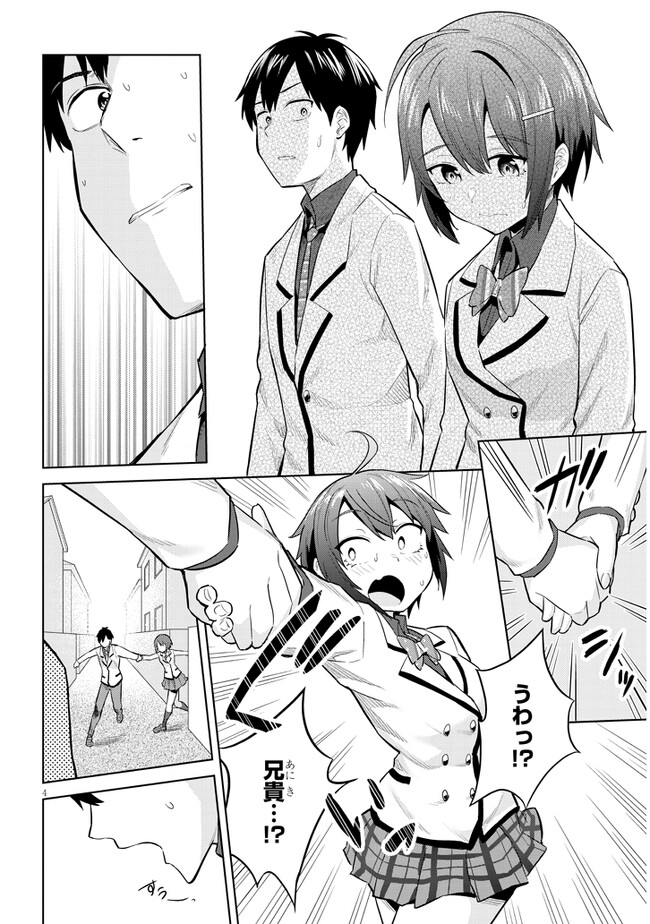 P4
