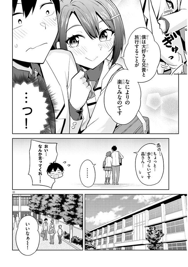 P10