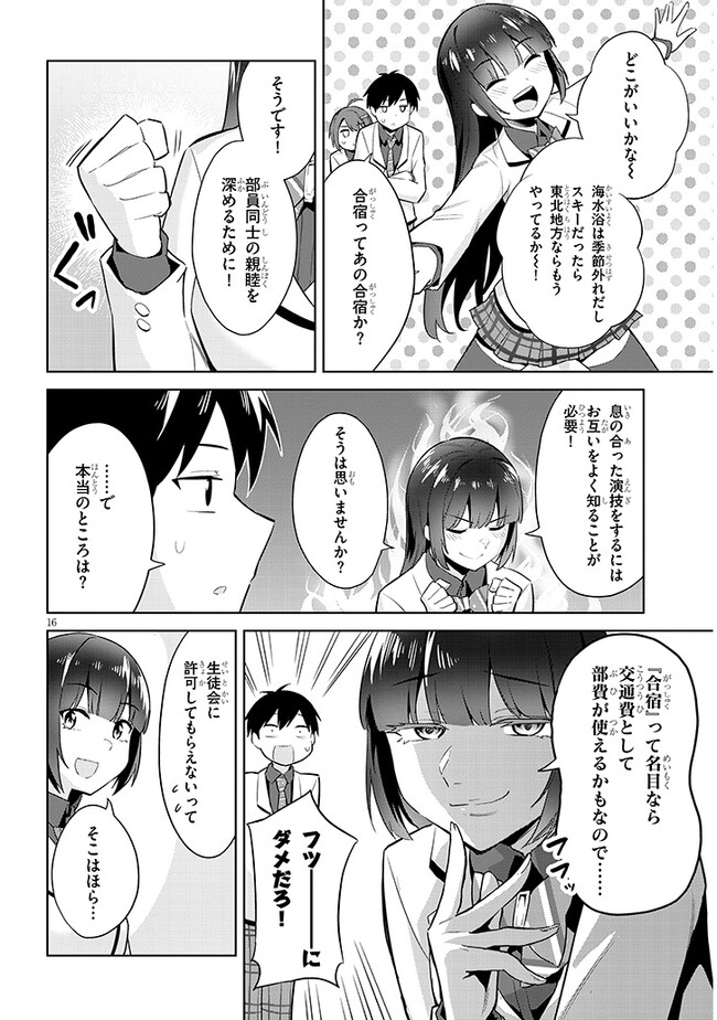 P16