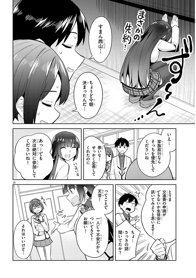 P18