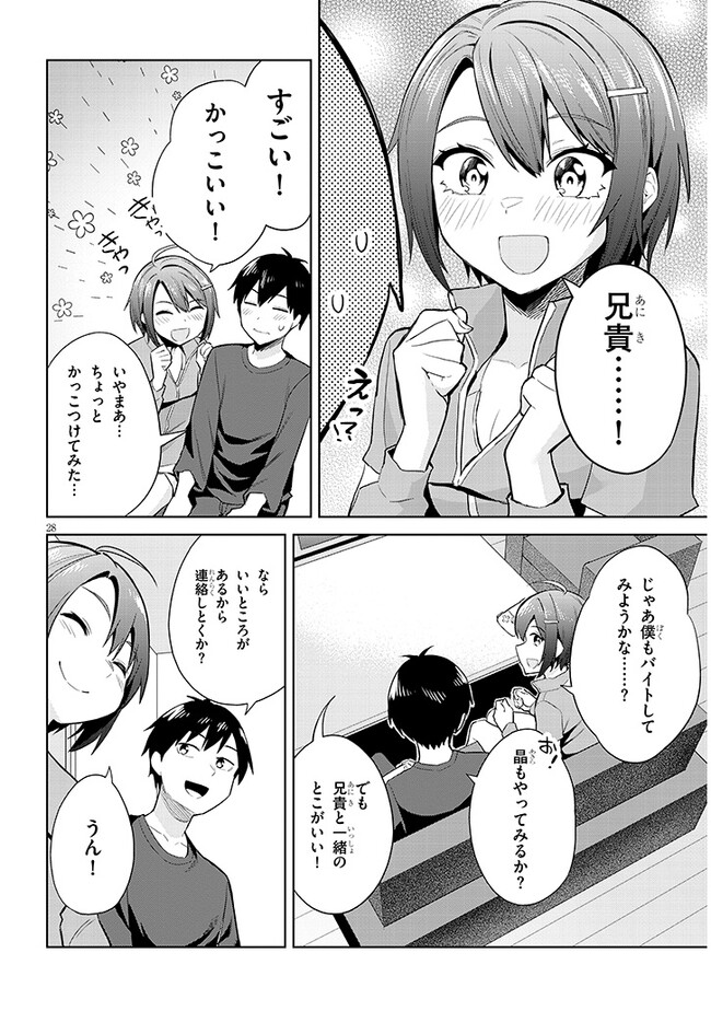 P28