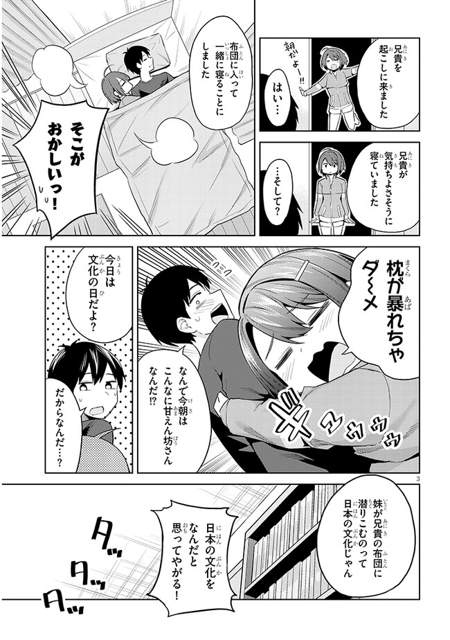 P3