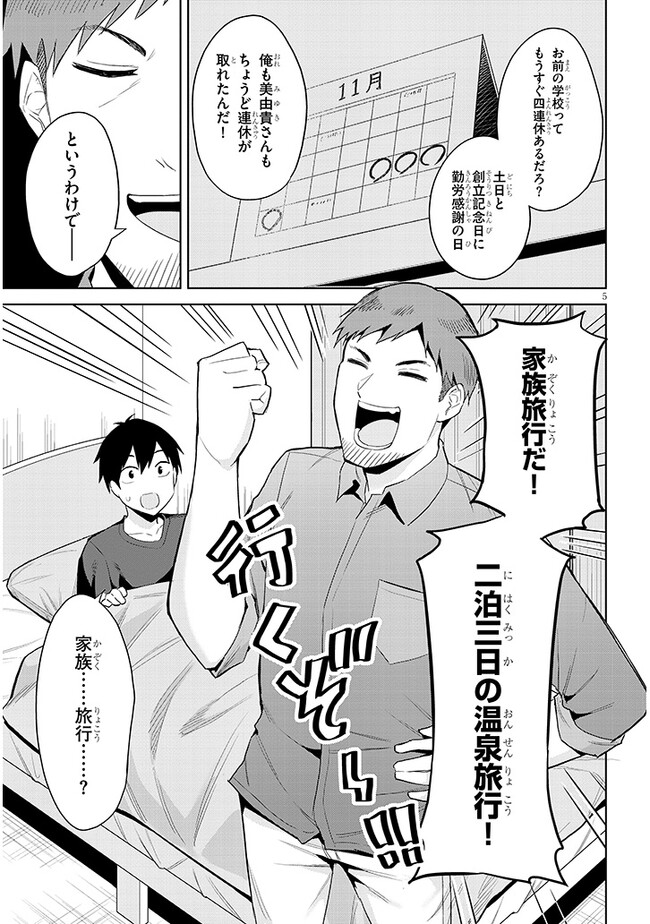P5