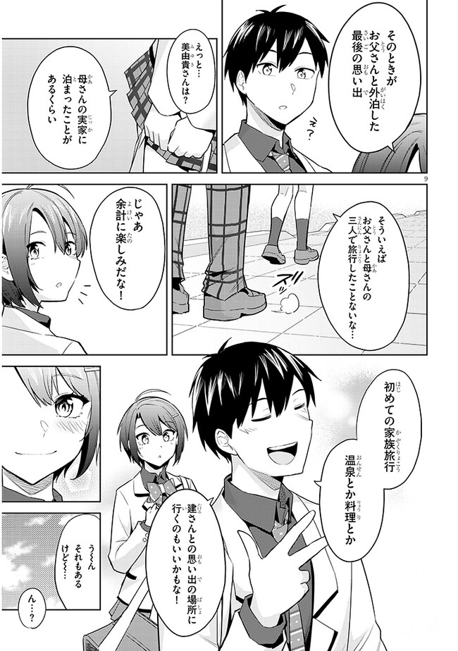 P9