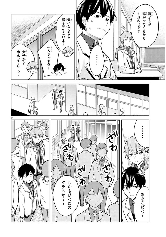P10