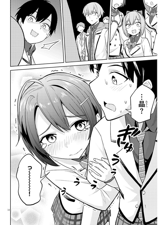 P14