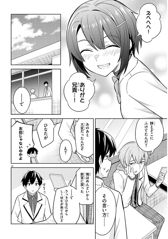 P18