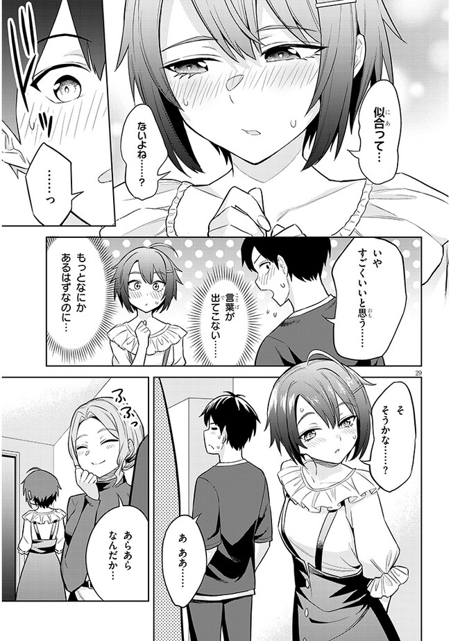 P29