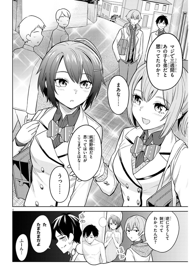 P4