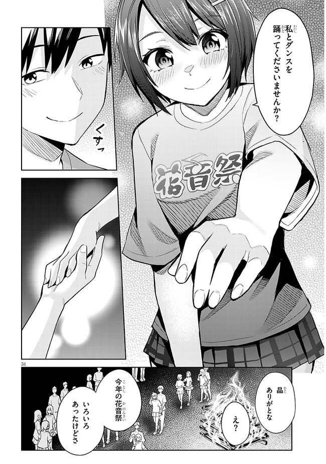 P34
