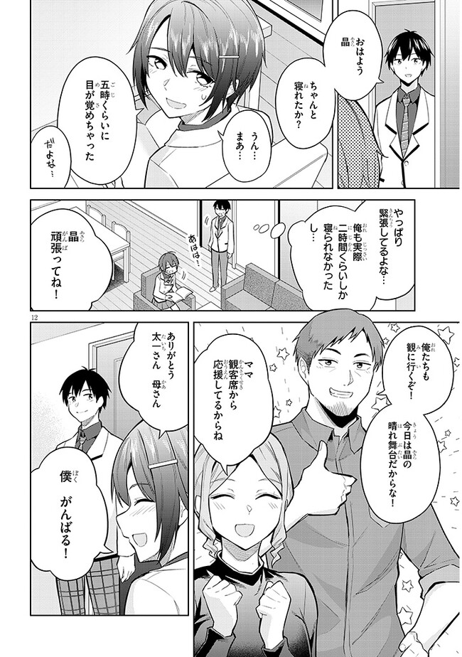 P12