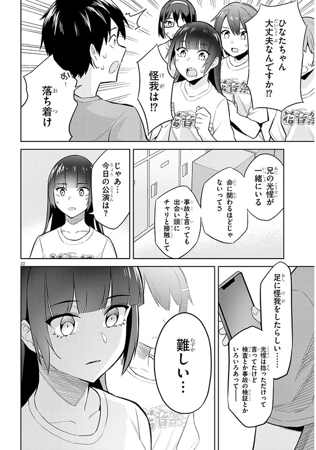 P22