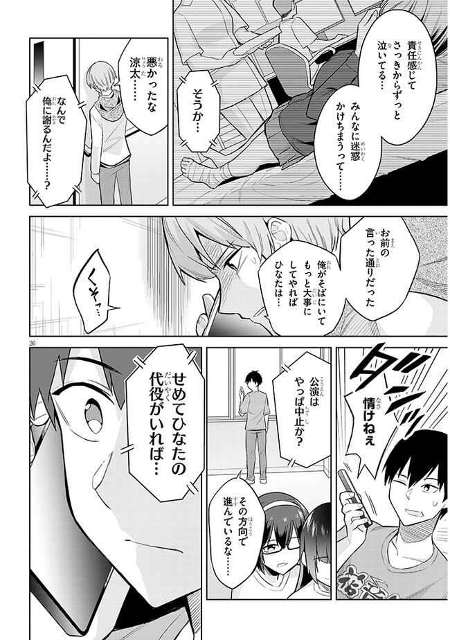 P26