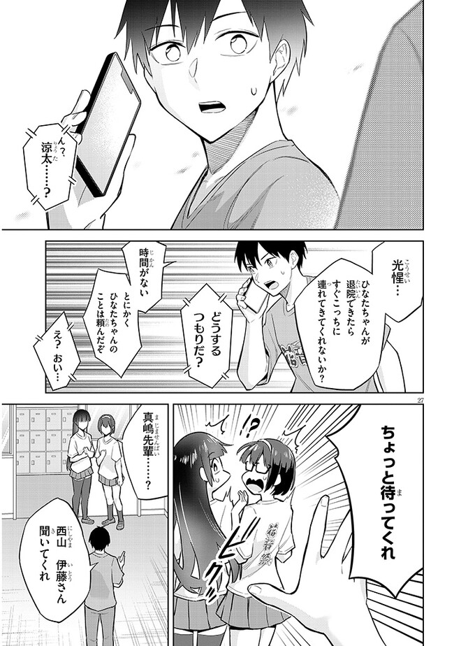 P27