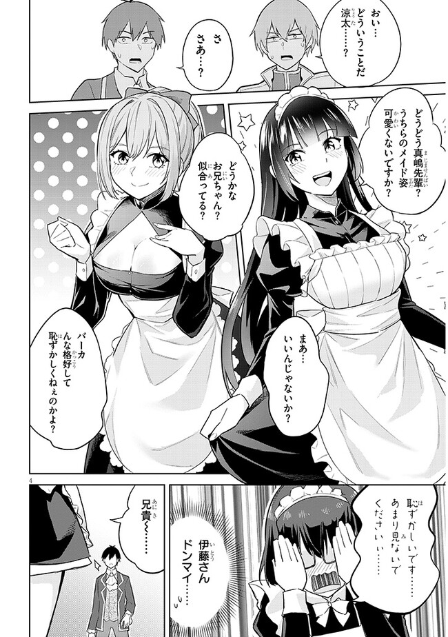 P4