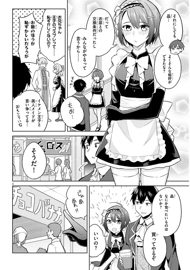 P6