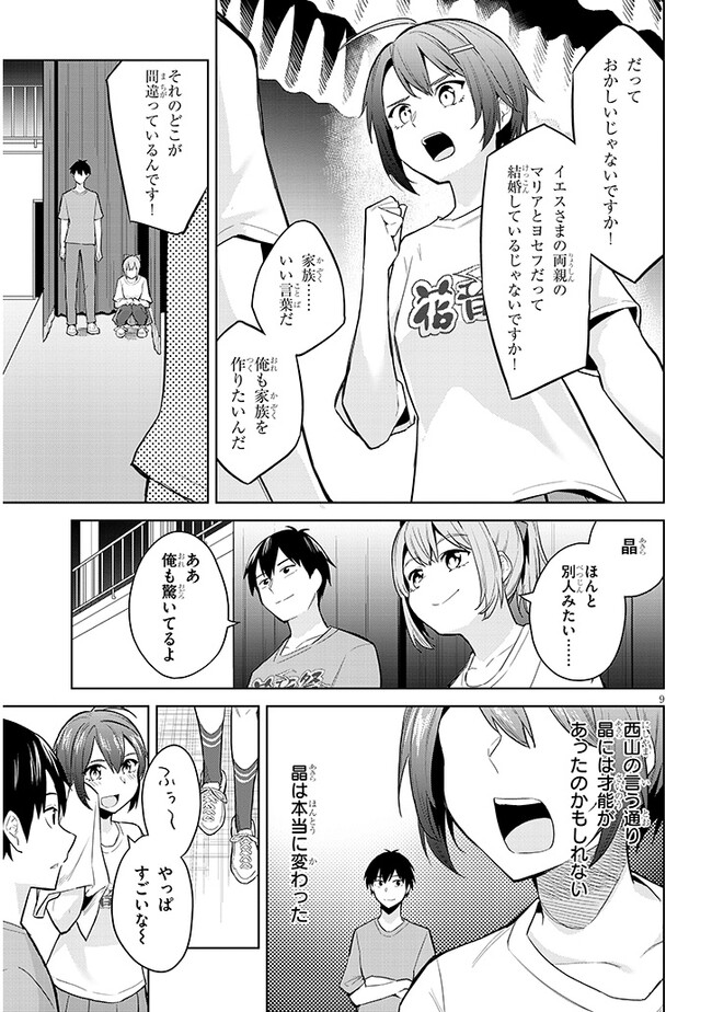 P9
