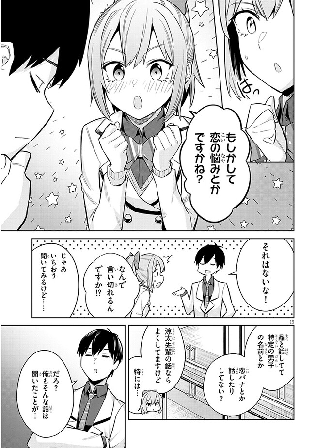 P15