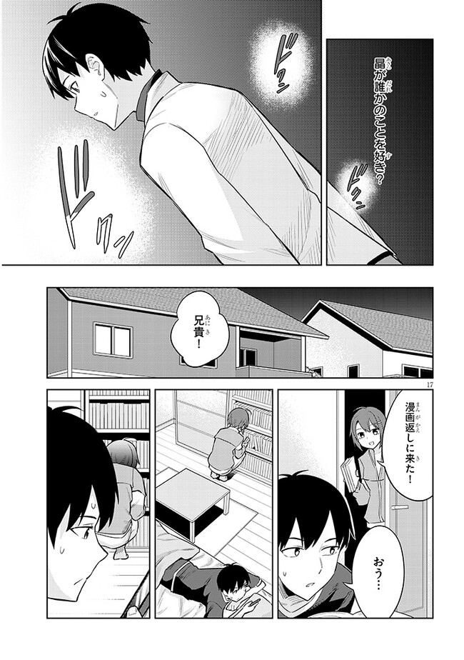 P17
