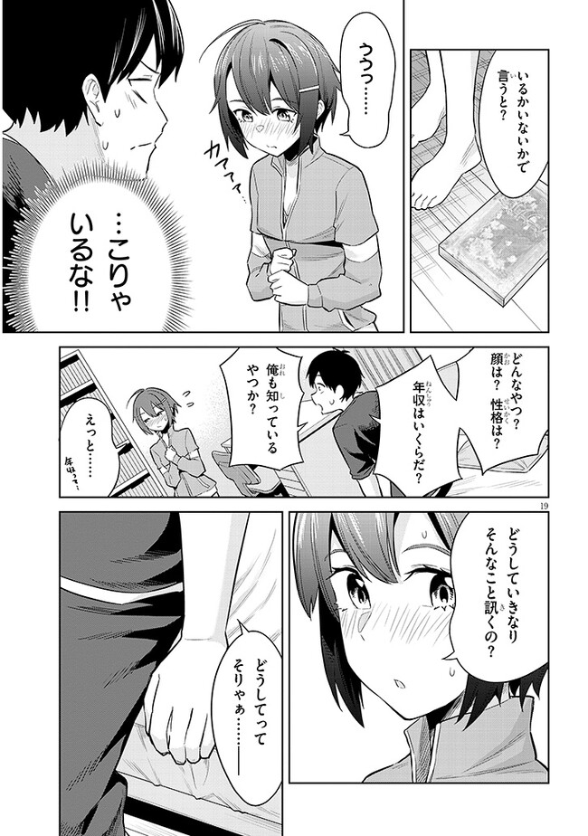 P19
