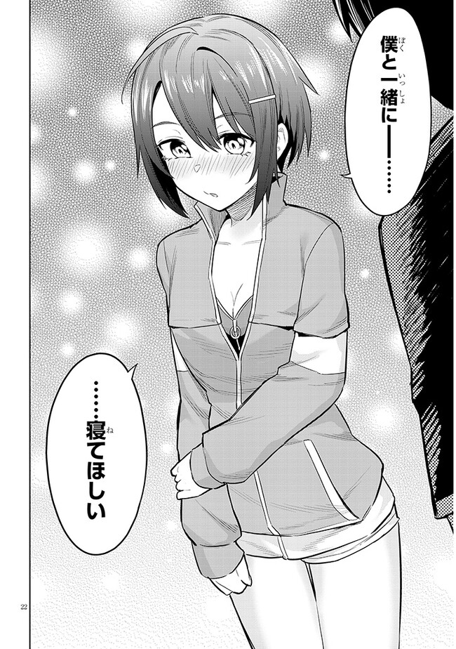 P22