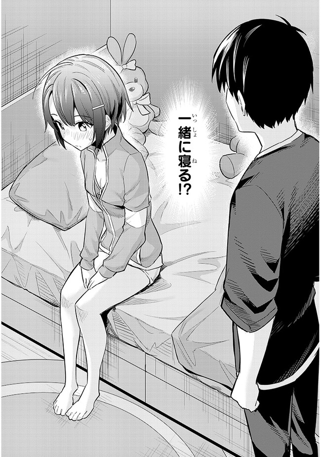 P25