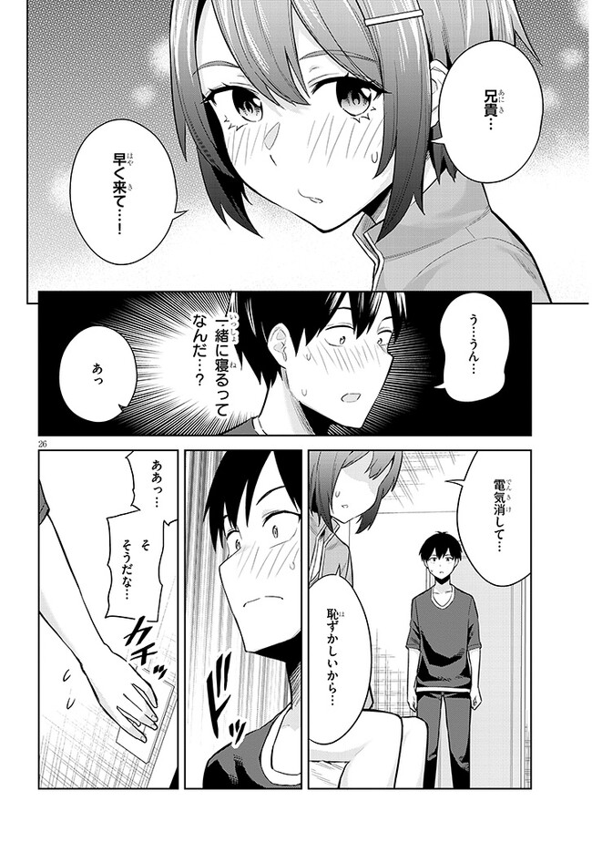 P26