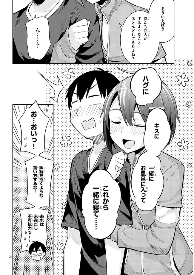 P28